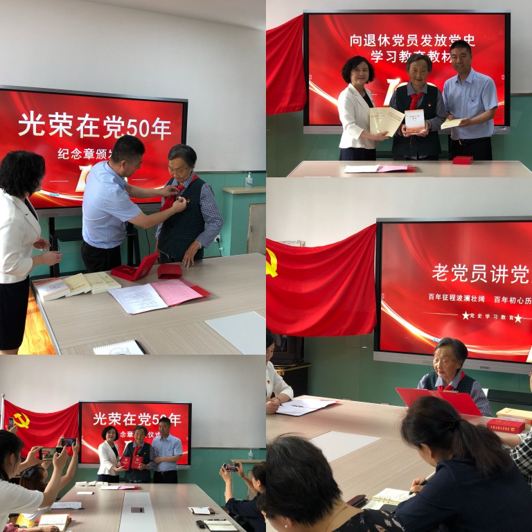 QQ图片20210623101915 [最大宽度 1024 最大高度 768].jpg