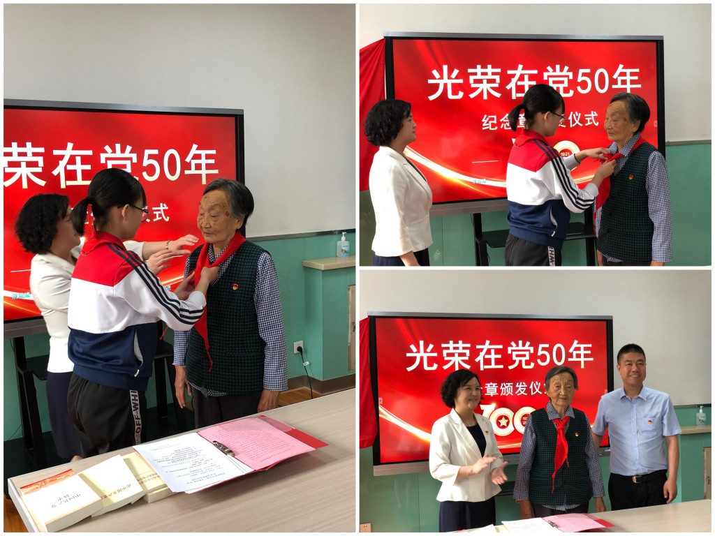 QQ图片20210623101919 [最大宽度 1024 最大高度 768].jpg