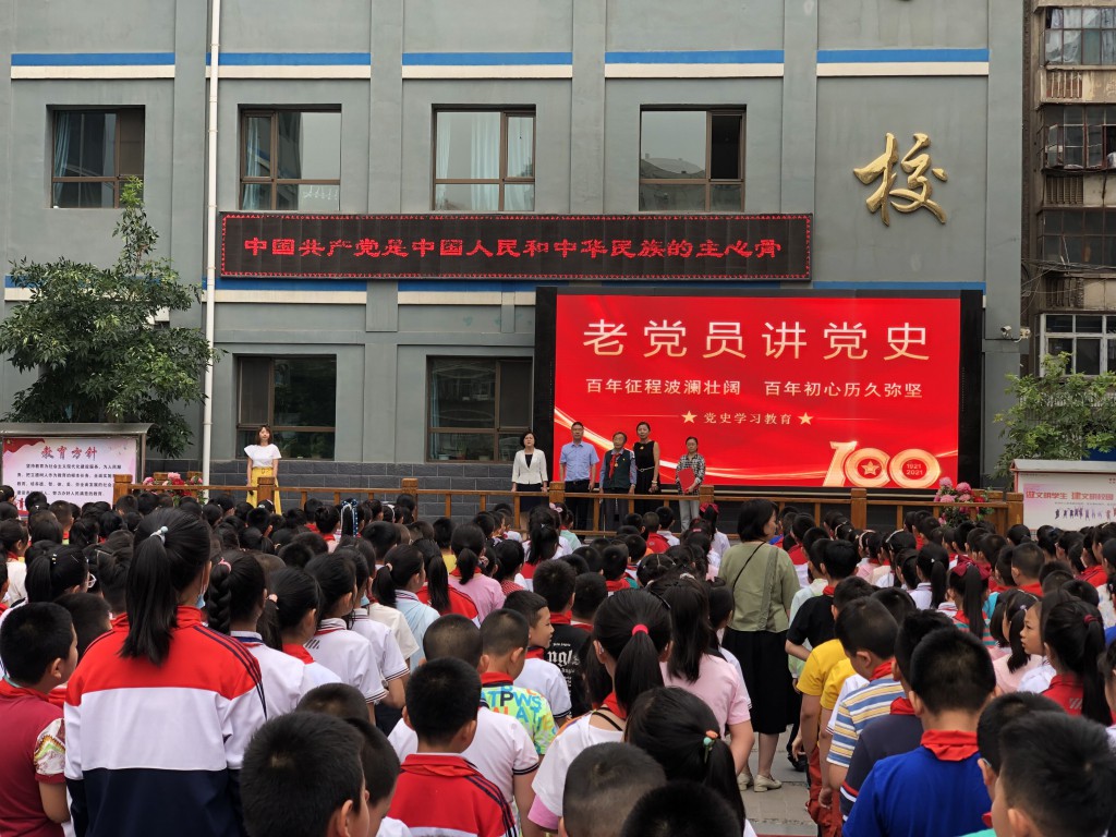 QQ图片20210623101931 [最大宽度 1024 最大高度 768].jpg