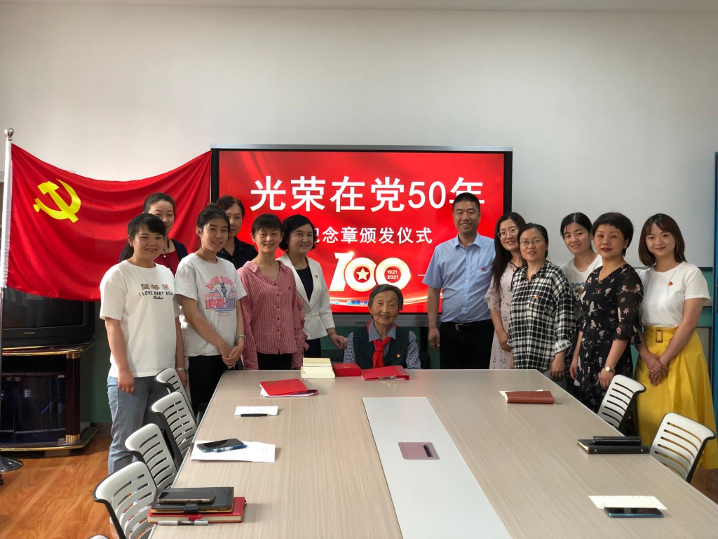 QQ图片20210622111207 [最大宽度 1024 最大高度 768].jpg