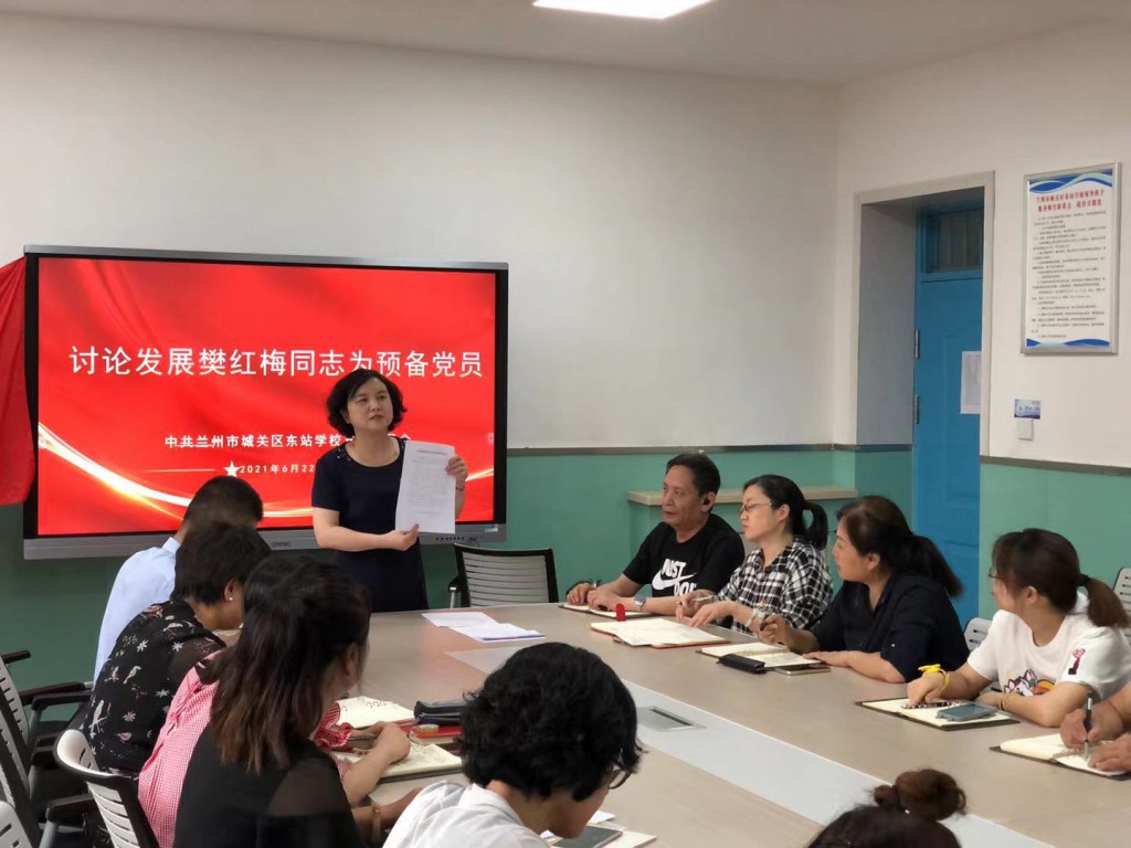 QQ图片20210624091423 [最大宽度 1024 最大高度 768].jpg