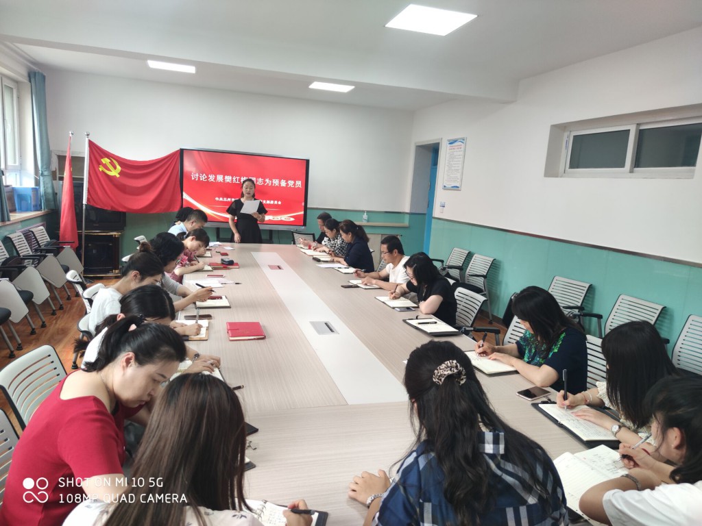 QQ图片20210624091428 [最大宽度 1024 最大高度 768].jpg