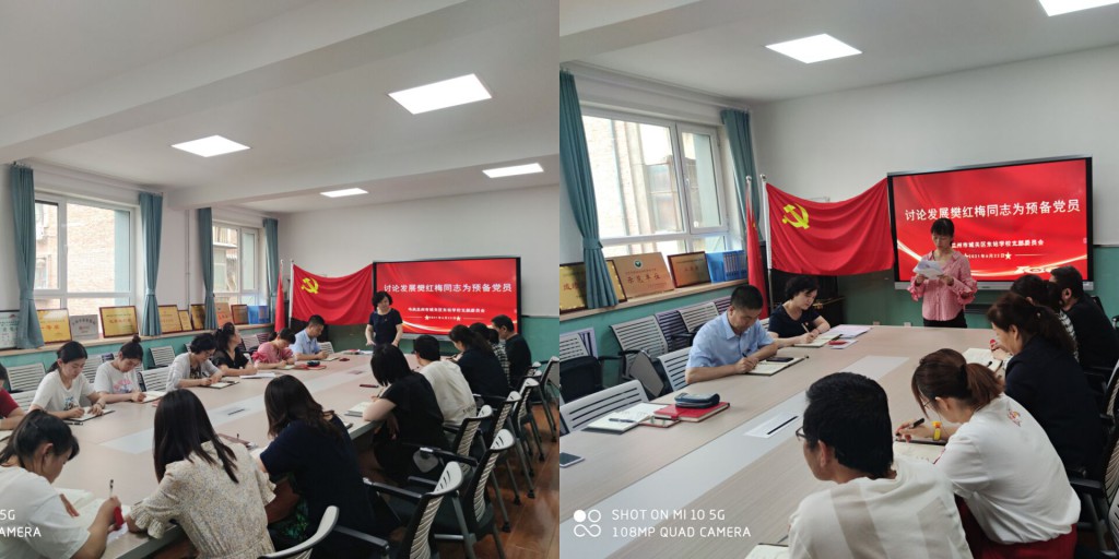 QQ图片20210624091441 [最大宽度 1024 最大高度 768].jpg