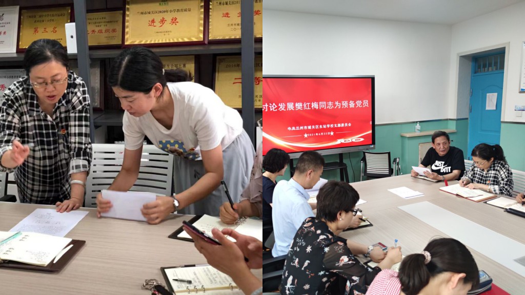 QQ图片20210624091455 [最大宽度 1024 最大高度 768].jpg