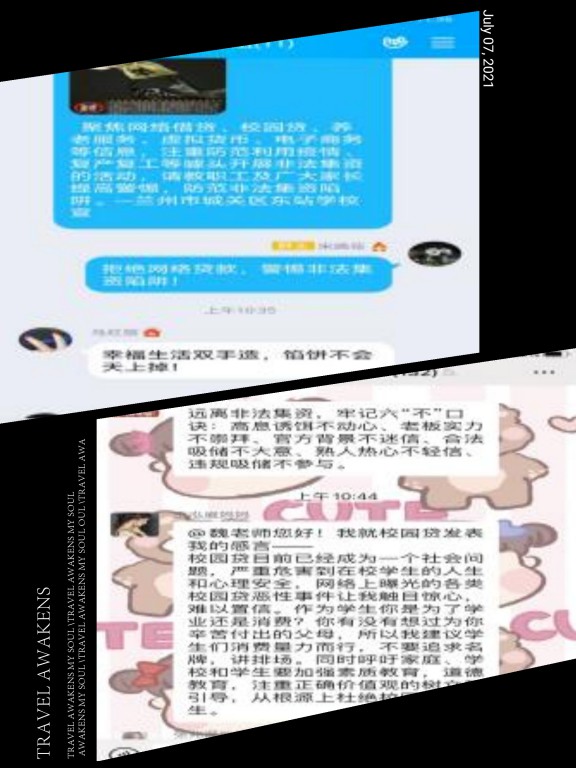 QQ图片20210709163614 [最大宽度 1024 最大高度 768].jpg