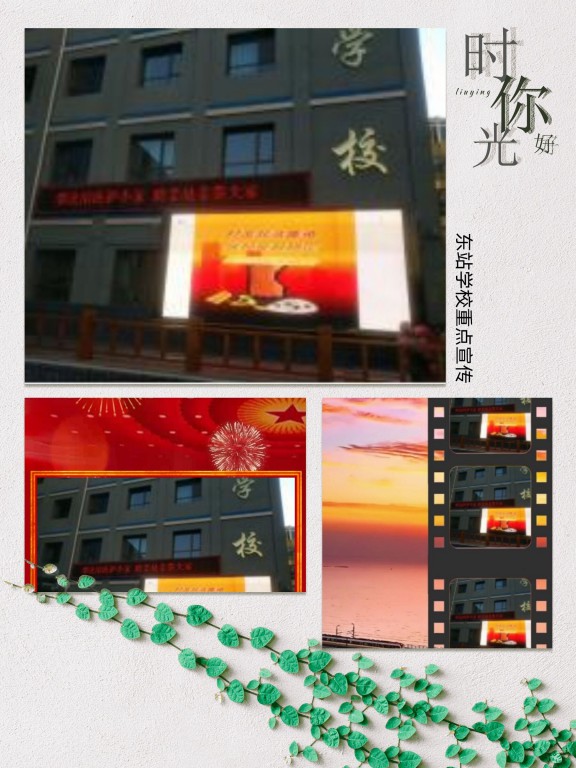 QQ图片20210709163557 [最大宽度 1024 最大高度 768].jpg