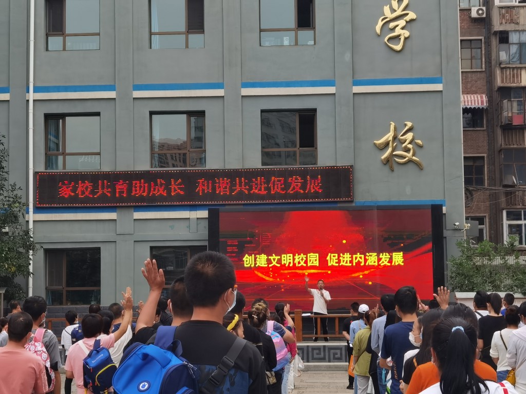 QQ图片20210901171627 [最大宽度 1024 最大高度 768].jpg