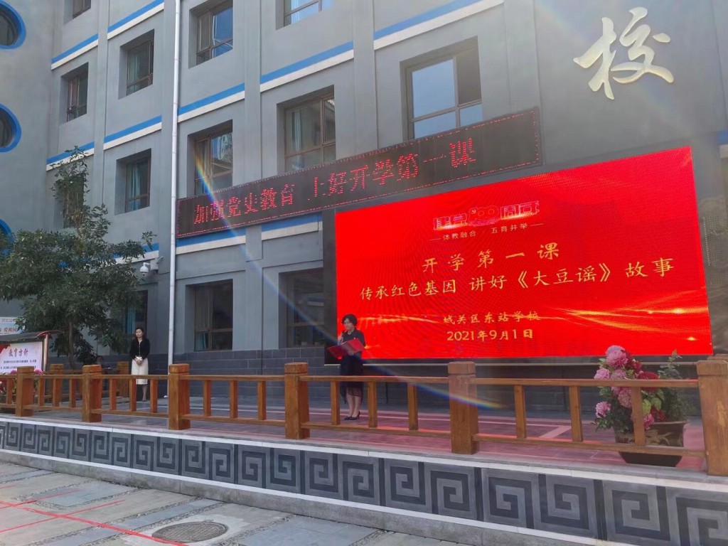 QQ图片20210902085113 [最大宽度 1024 最大高度 768].jpg