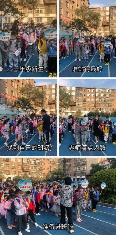 QQ图片20210902085045 [最大宽度 1024 最大高度 768].jpg