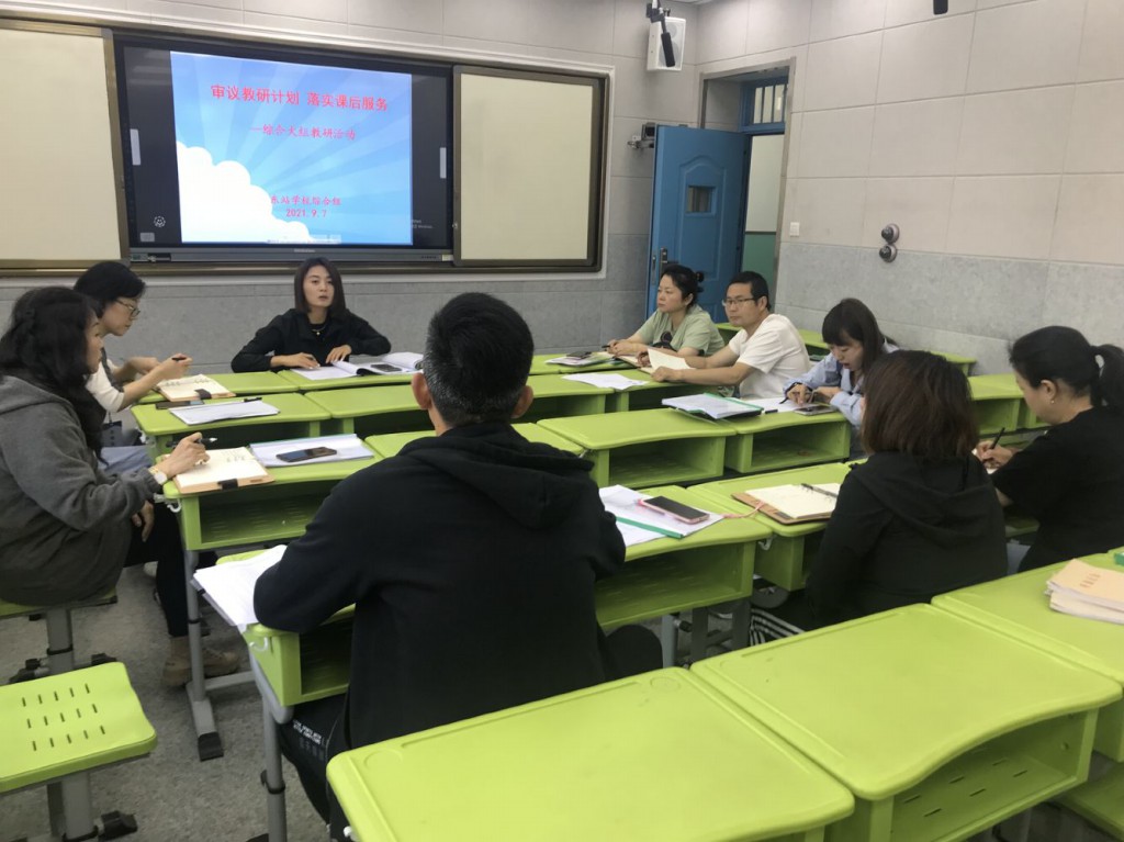 QQ图片20210907103350 [最大宽度 1024 最大高度 768].jpg