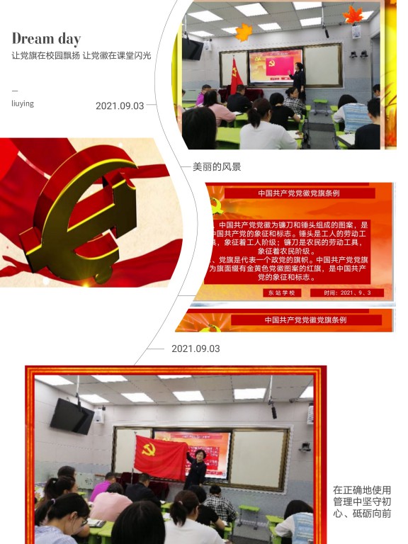 QQ图片20210909092036 [最大宽度 1024 最大高度 768].jpg