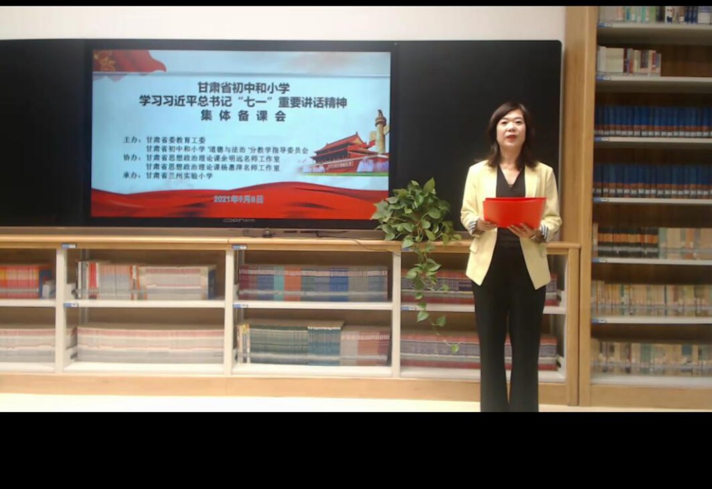 QQ图片20210909114733 [最大宽度 1024 最大高度 768].jpg