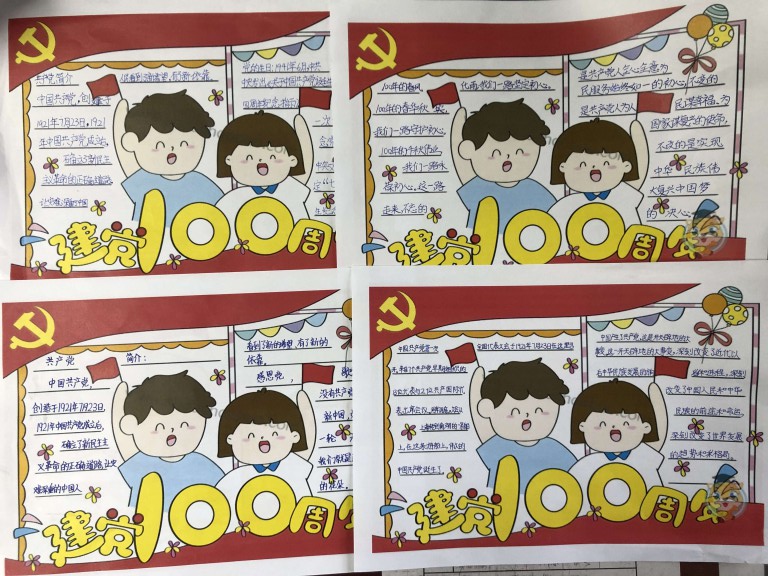 QQ图片20210915084216 [最大宽度 1024 最大高度 768].jpg