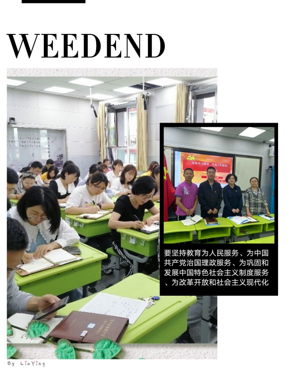 QQ图片20210918101515 [最大宽度 1024 最大高度 768].jpg