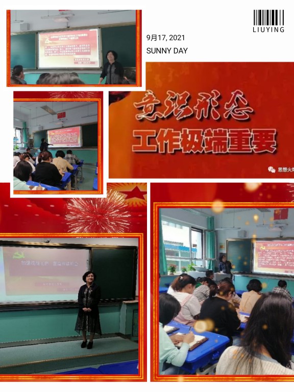 QQ图片20210918101523 [最大宽度 1024 最大高度 768].jpg