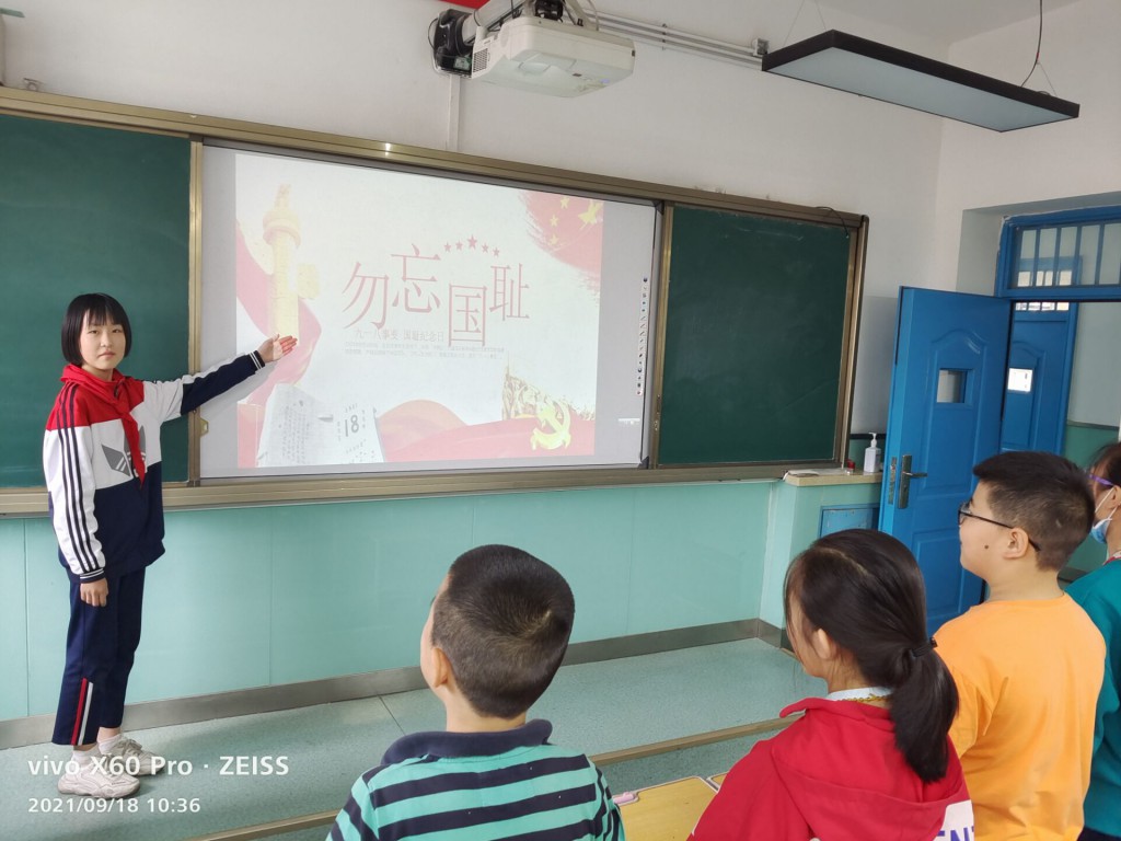 QQ图片20210922145421 [最大宽度 1024 最大高度 768].jpg