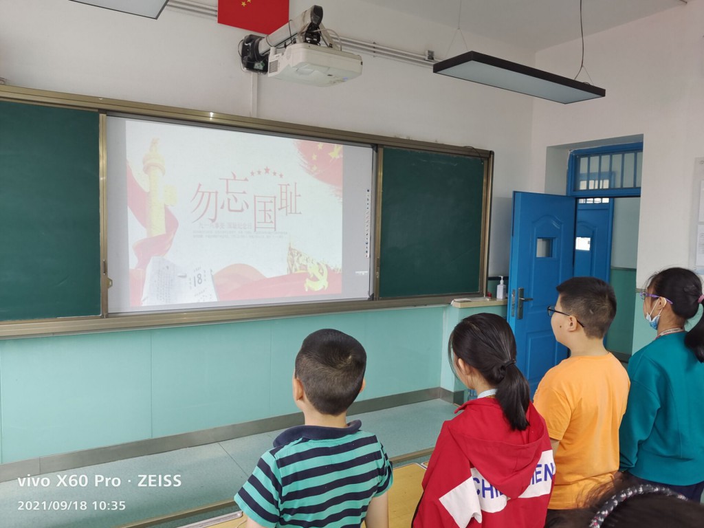 QQ图片20210922145416 [最大宽度 1024 最大高度 768].jpg