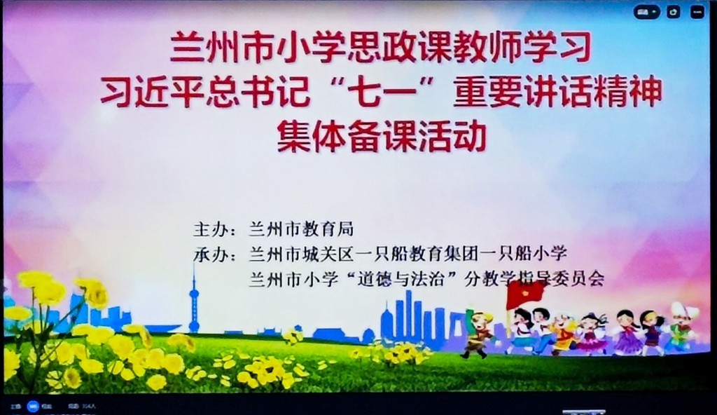 QQ图片20210924144515 [最大宽度 1024 最大高度 768].jpg