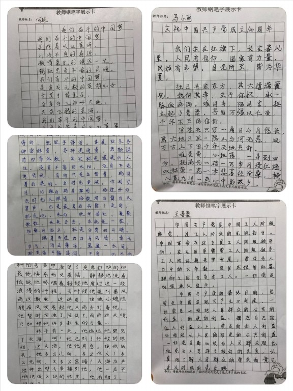 QQ图片20211011083206 [最大宽度 1024 最大高度 768].jpg