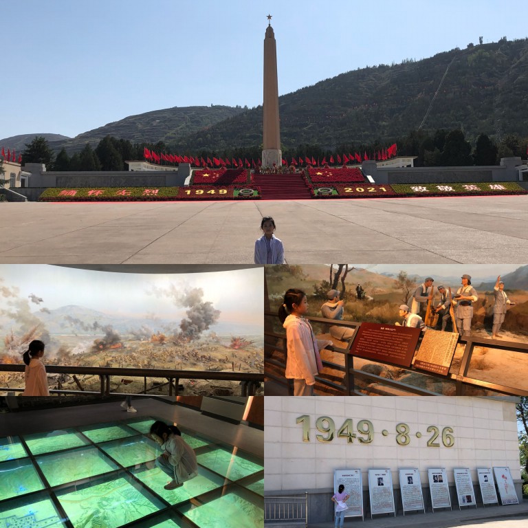 QQ图片20211011083214 [最大宽度 1024 最大高度 768].jpg