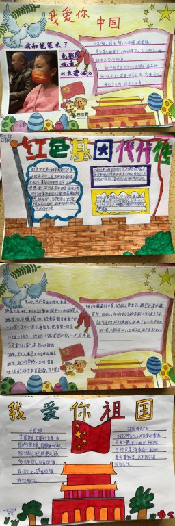 QQ图片20211011083223 [最大宽度 1024 最大高度 768].jpg