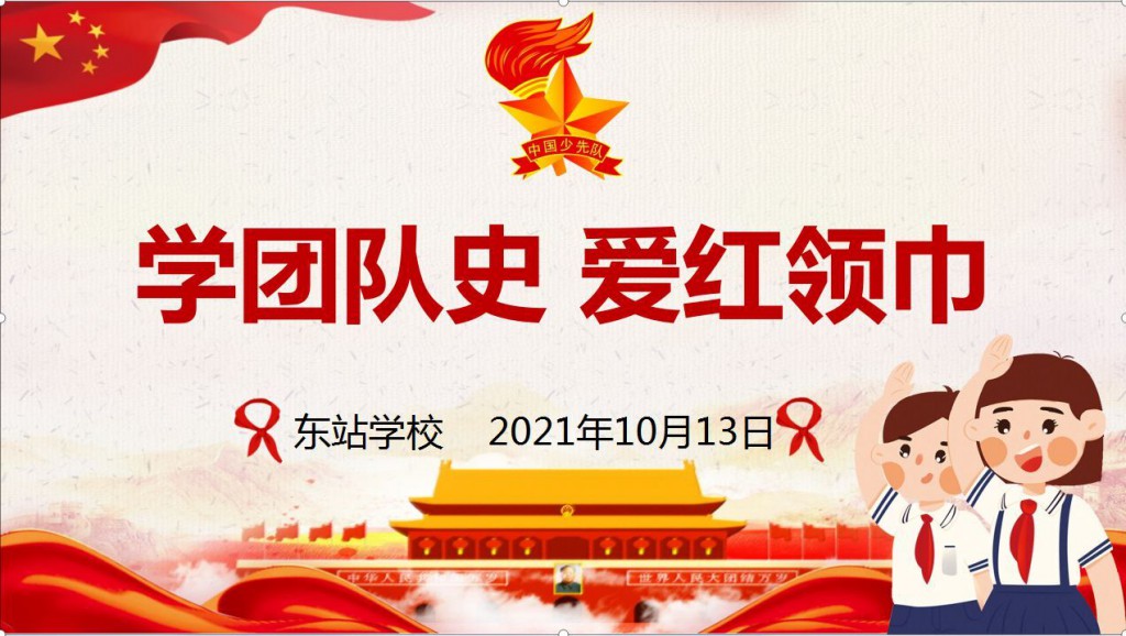 QQ图片20211014144729 [最大宽度 1024 最大高度 768].jpg