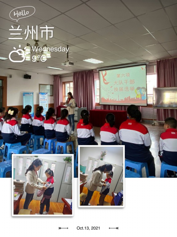 QQ图片20211014144752 [最大宽度 1024 最大高度 768].jpg