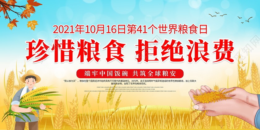 图一 [最大宽度 1024 最大高度 768].jpg