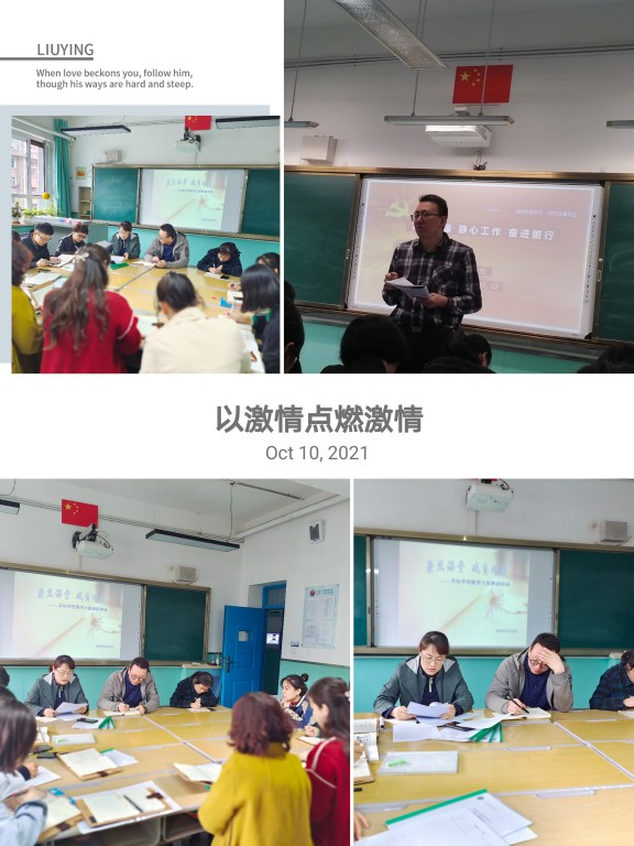 QQ图片20211019112439 [最大宽度 1024 最大高度 768].jpg