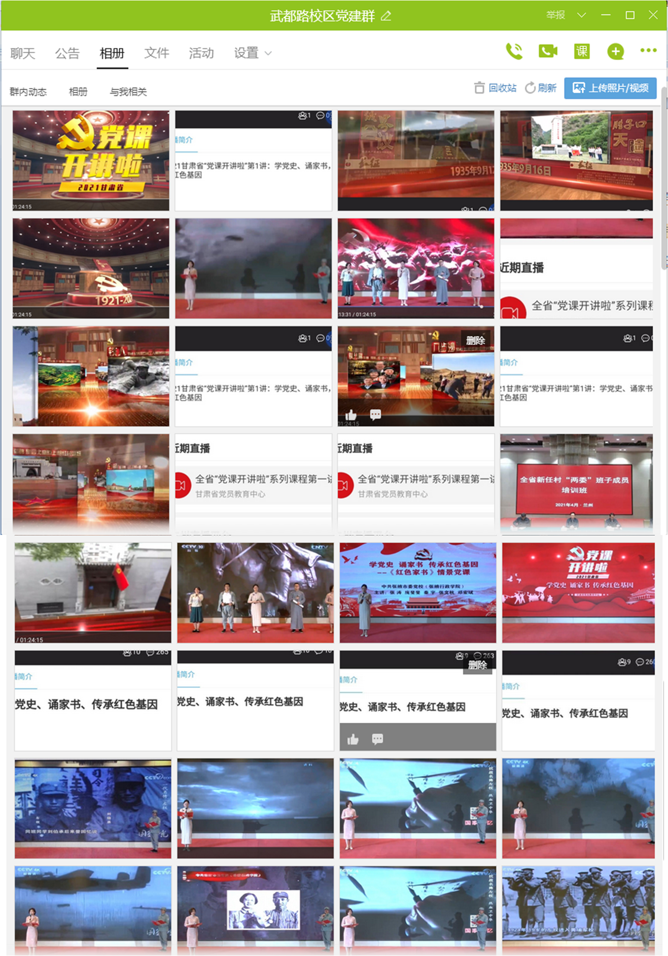 1636340429_0633_76641.png 图片16.png