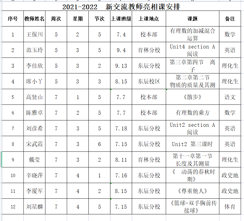 1638516016_3112_16183.png a1.png