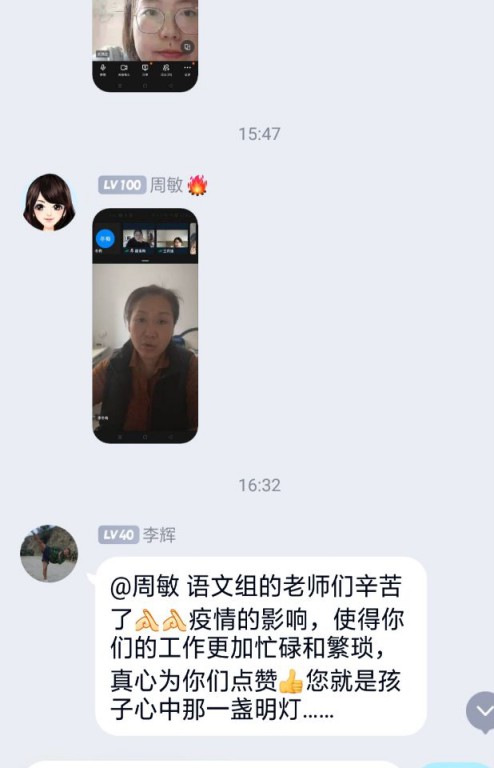 QQ图片20211105151426 [最大宽度 1024 最大高度 768].jpg