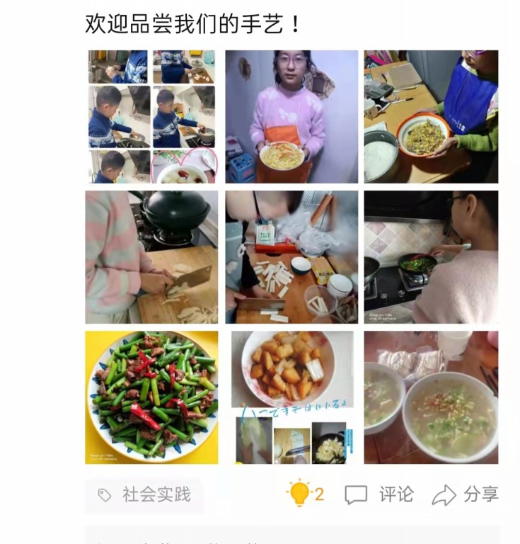 QQ图片20211105151459 [最大宽度 1024 最大高度 768].jpg