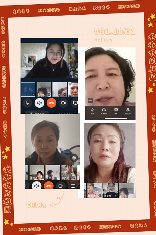 QQ图片20211105151515 [最大宽度 1024 最大高度 768].jpg