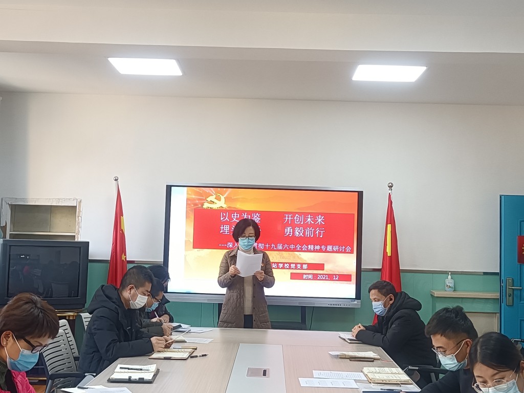 QQ图片20211203151552 [最大宽度 1024 最大高度 768].jpg