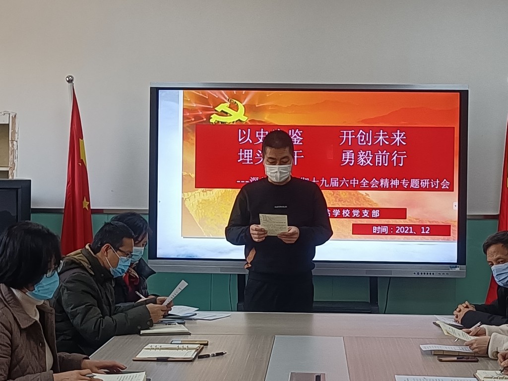 QQ图片20211203151540 [最大宽度 1024 最大高度 768].jpg