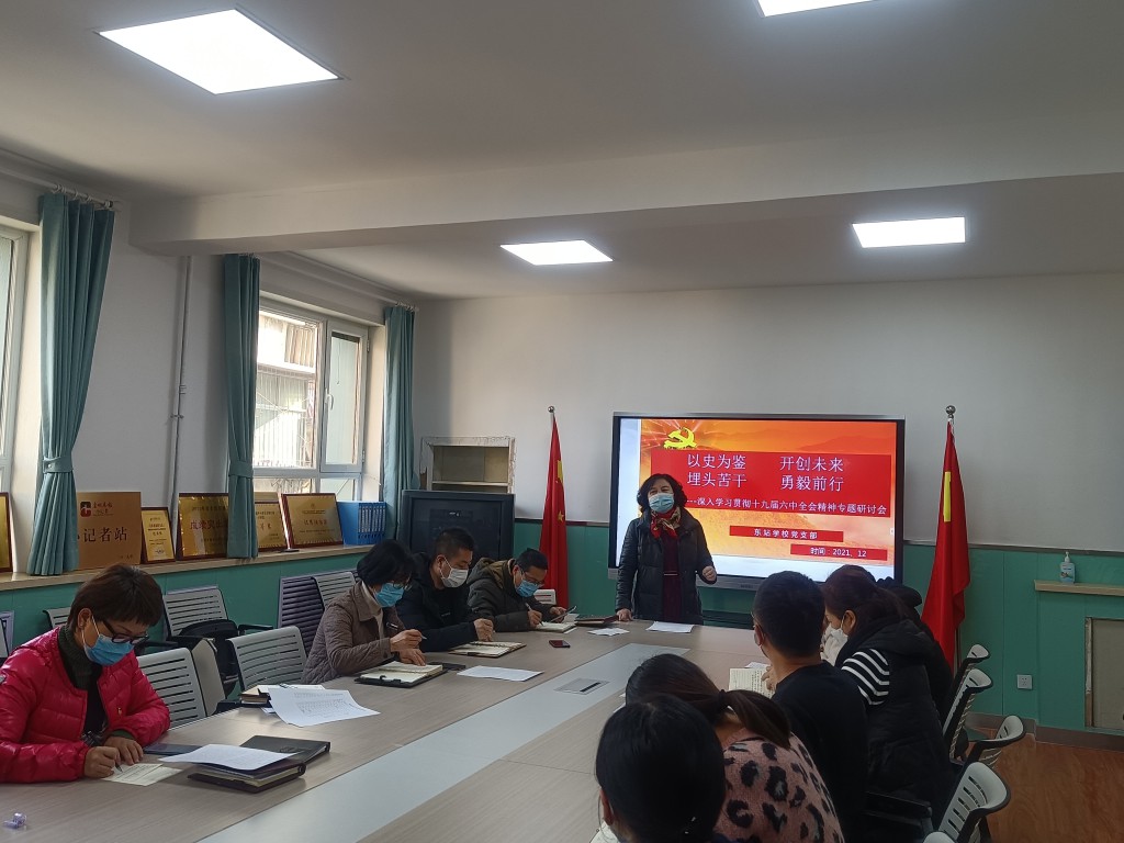 QQ图片20211203151529 [最大宽度 1024 最大高度 768].jpg