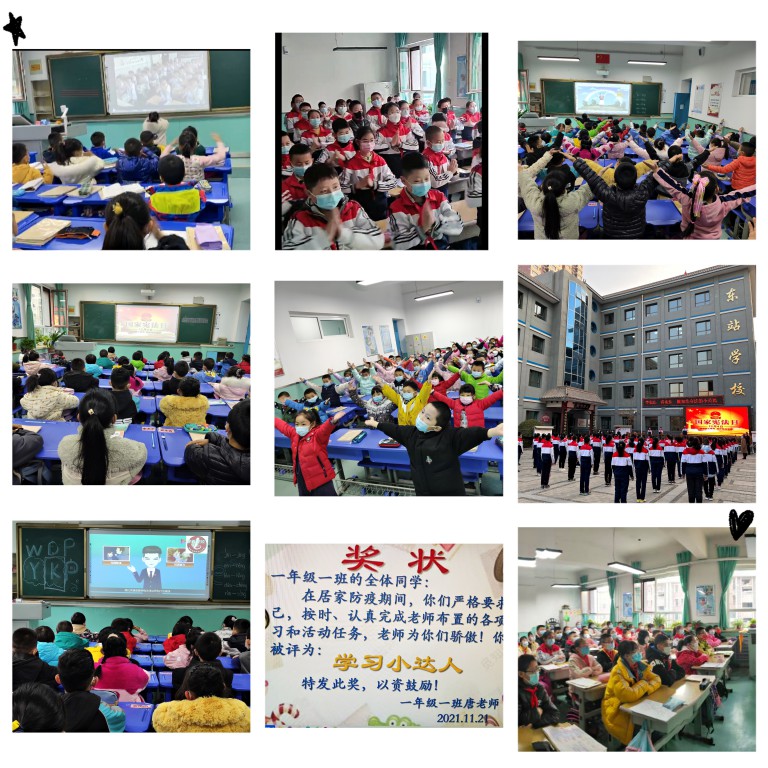 QQ图片20211206144955 [最大宽度 1024 最大高度 768].jpg