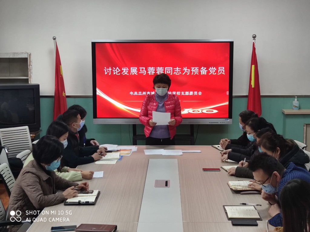 QQ图片20211208104124 [最大宽度 1024 最大高度 768].jpg