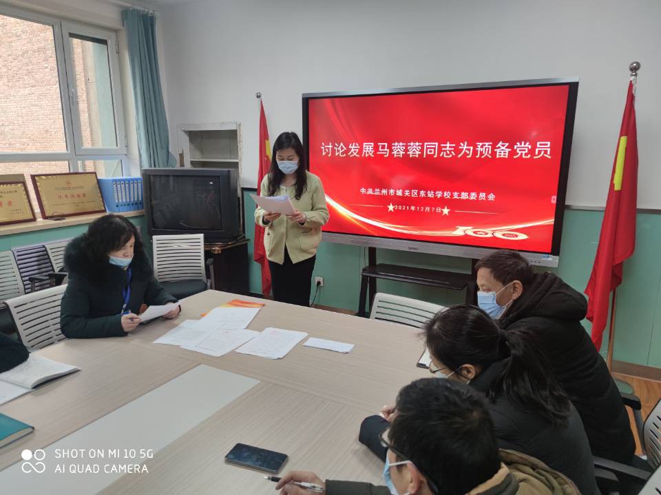 QQ图片20211208104119 [最大宽度 1024 最大高度 768].jpg