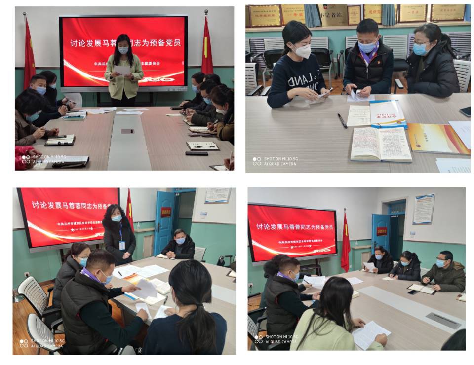 QQ图片20211208104135 [最大宽度 1024 最大高度 768].jpg