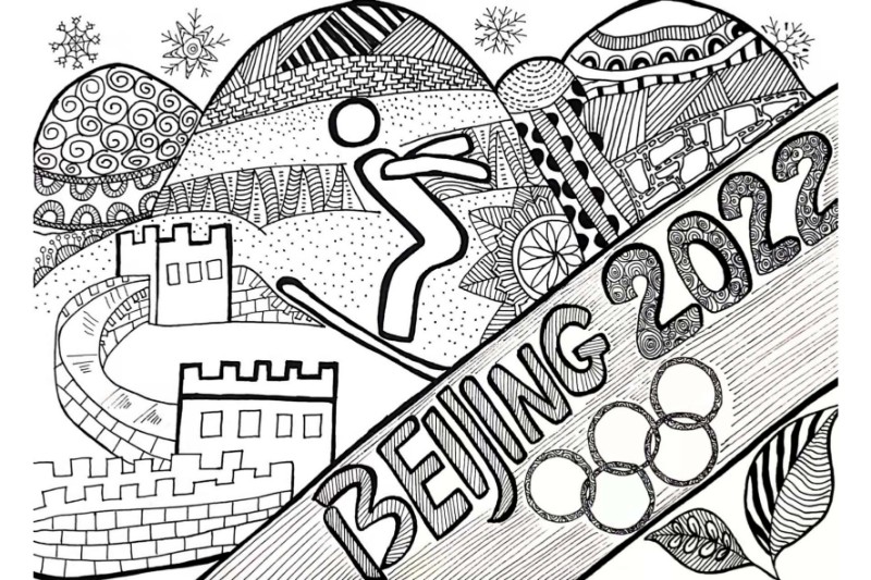 一只船小学 何朗杜尔 《梦圆冬奥》14号.jpg