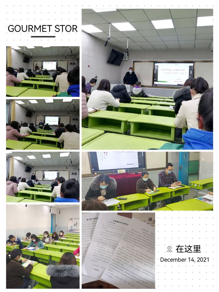 1639536274_8077_96587.jpg QQ图片20211215103750.jpg