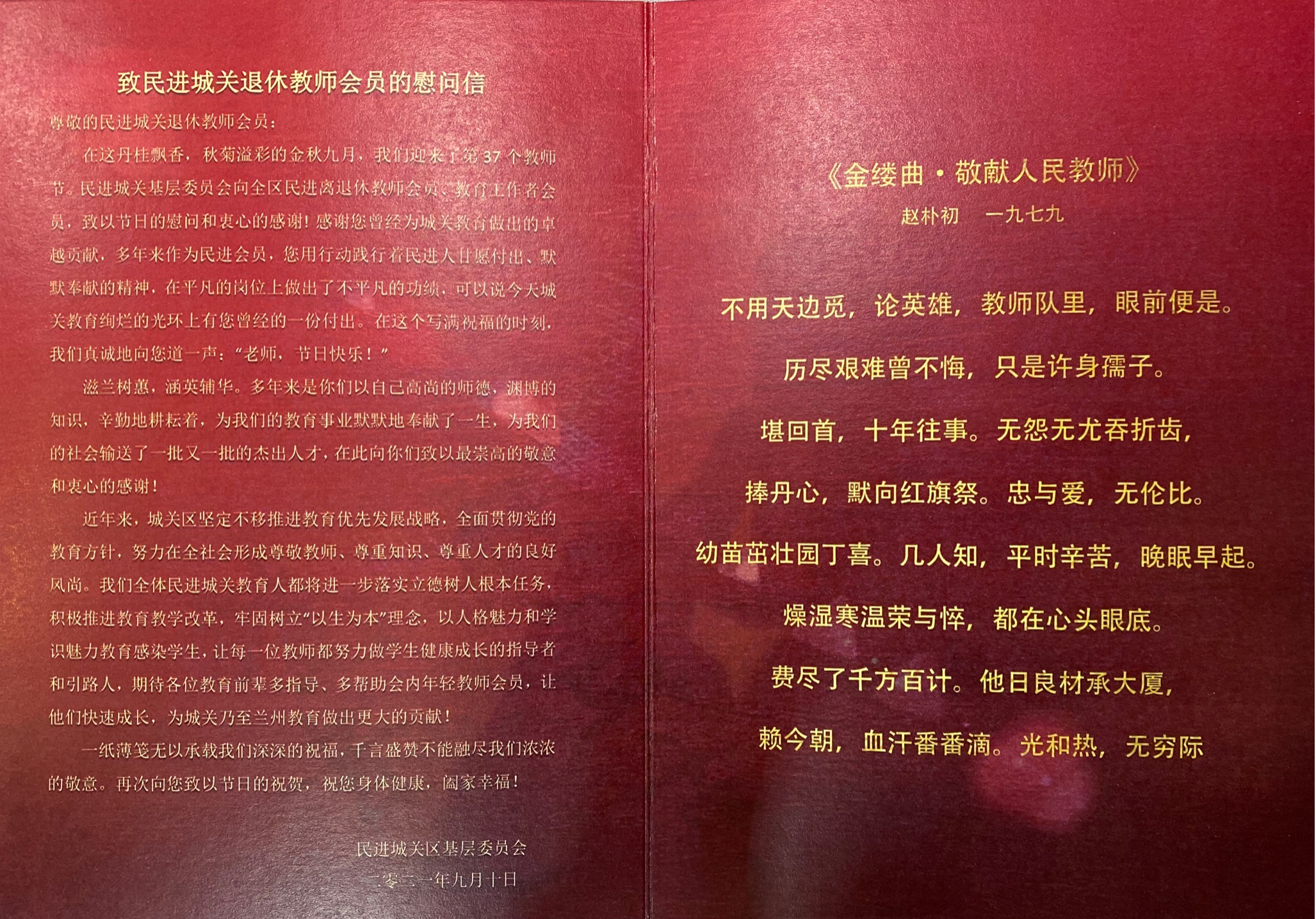 1639732563_0341_73592.png 图片1.png