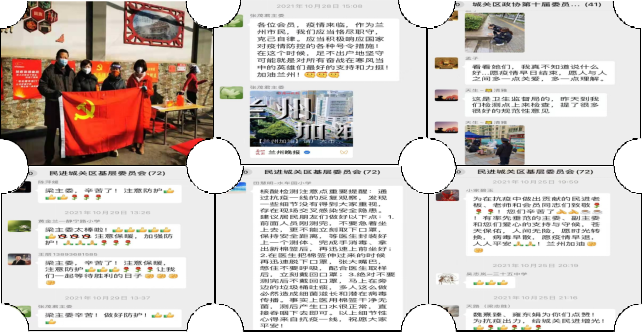 1639734971_4222_12905.png 图片17.png